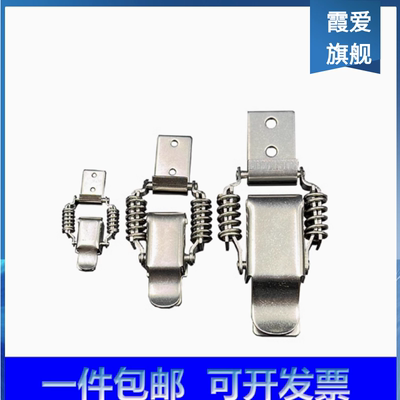 HFQ76-25/40弹簧型搭扣