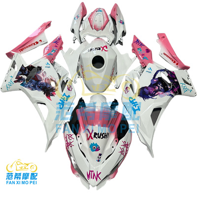 适用川崎忍者400外壳 Ninja400 19-25款 全车外壳 车壳改色