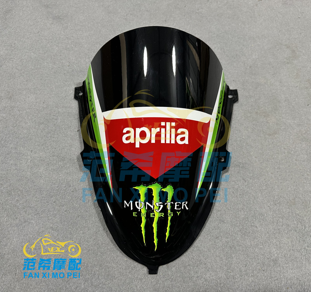 阿普利亚RS660挡风玻璃