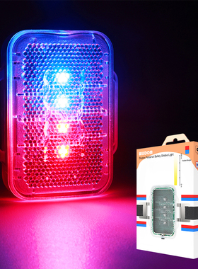 WISDOM 红蓝爆闪警示灯LED可充电灯 物业巡逻执勤外卖夜跑骑行