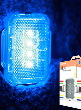 WISDOM 单色警示灯LED闪光灯爆闪常亮巡逻外卖骑手骑行夜跑