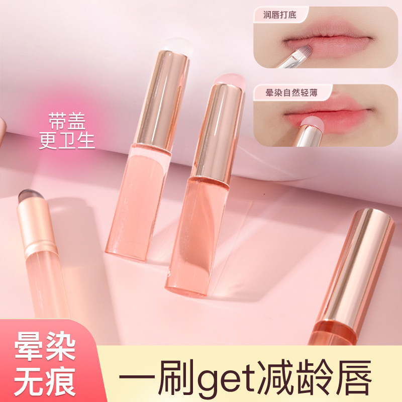 硅胶唇刷唇泥口红刷唇部圆头刷嘴唇专用刷带盖遮瑕刷头便携晕染棒