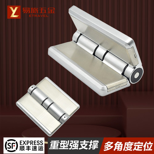 60度120度180度多角度定位合页