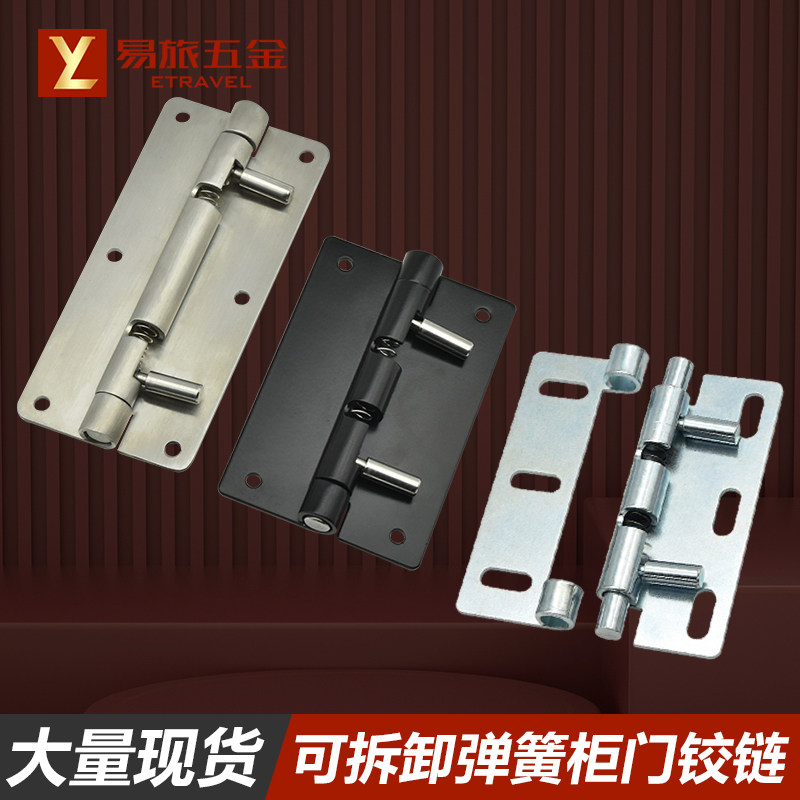 304不锈钢拉丝轴承合页弹簧拆卸柜门铰链门铰折叠荷叶hg-ota易旅