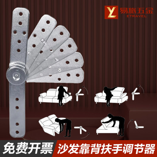 多角度调节器沙发头枕靠背多档位