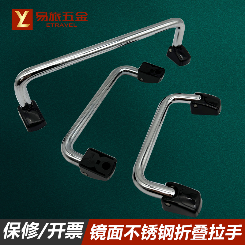 折叠把手U型柜门手柄检测仪器橱拉手隐形拉手电控柜提手易旅五金