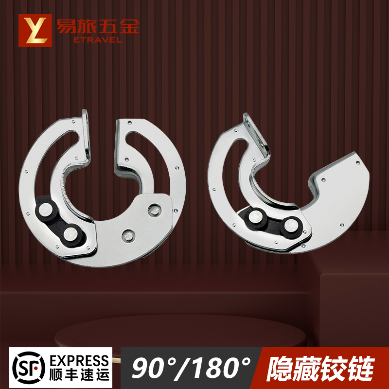 易旅90度圆弧旋转限位铰链r6