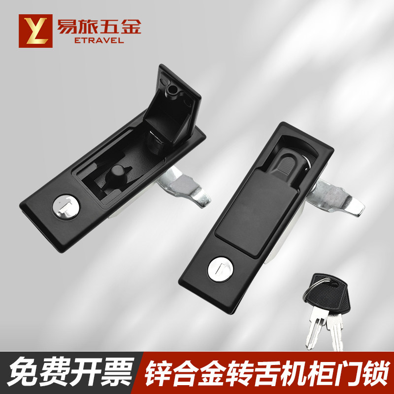 平面按压式转舌锁配电箱柜门锁空气净化器门锁机械设备开关锁易旅