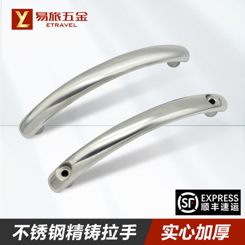 精铸不锈钢重型把手拱形提手拉手
