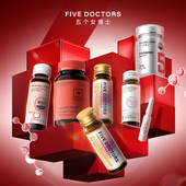 五个女博士胶原蛋白肽饮品 新