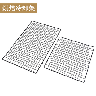 冷却架不沾戚风蛋糕架家用面包曲奇冷却架烘焙晾网架烤盘架电脑架