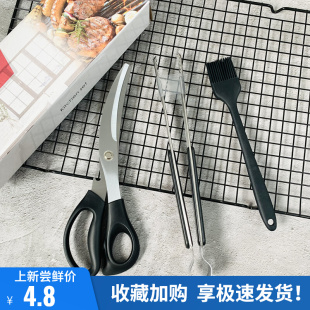 夹子套装 烤肉剪刀韩式 不锈钢牛排剪刀家用厨房剪刀烧烤剪食物剪