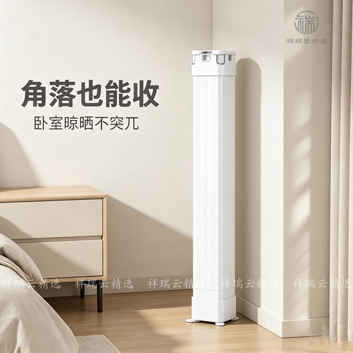 折叠晾衣架衣服架子落地