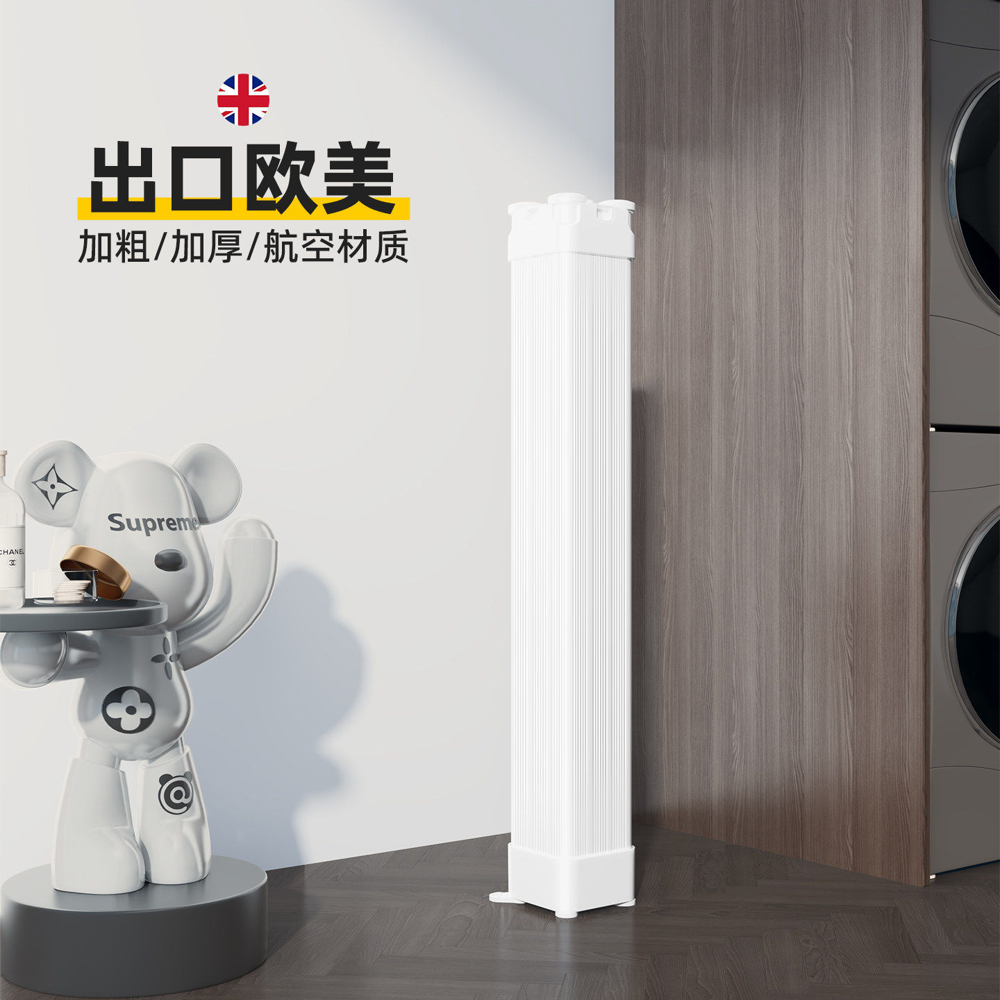 2026新款折叠晾衣架小型衣服架子家用多功能隐形落地简易衣架杆子