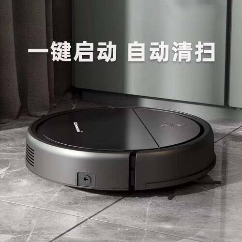 扫地机器人拖地擦地机智能吸尘器