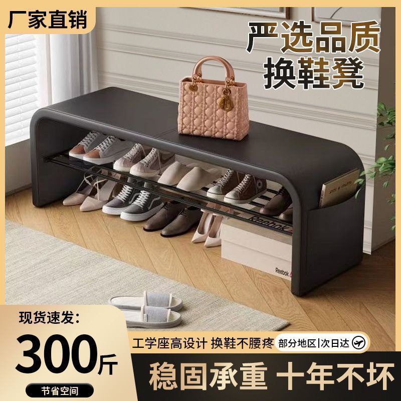 懒人沙发穿鞋柜置物架卧长条凳