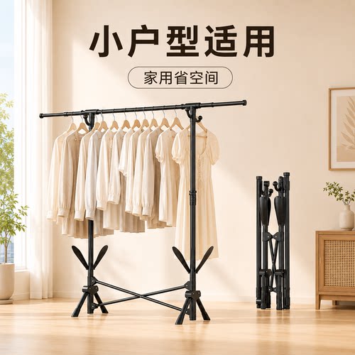 可折叠晾衣架阳台家用衣