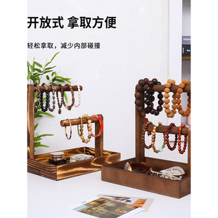 纯实木首饰架项炼收纳盒手串桌面展示架佛珠古玩手表手炼手镯手环