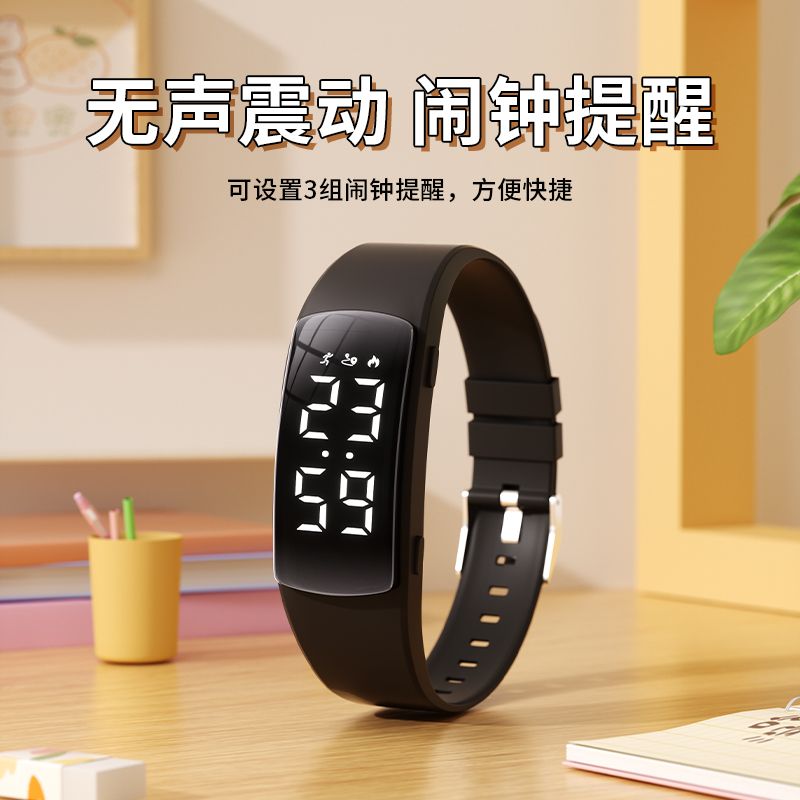 无声震动智能手表闹钟防水夜光
