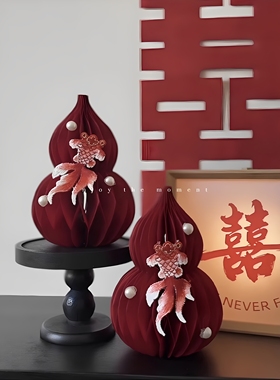 【备婚好物】福禄摆件结婚订婚氛围装饰布置装饰立体葫芦婚房装饰