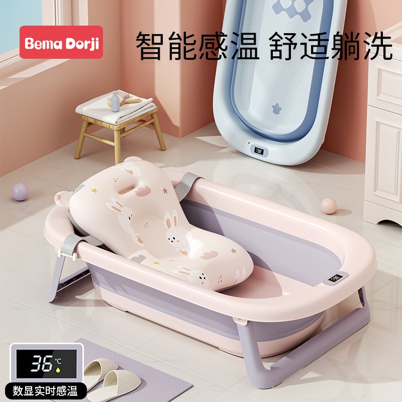 婴儿洗澡盆浴盆宝宝可折叠幼儿