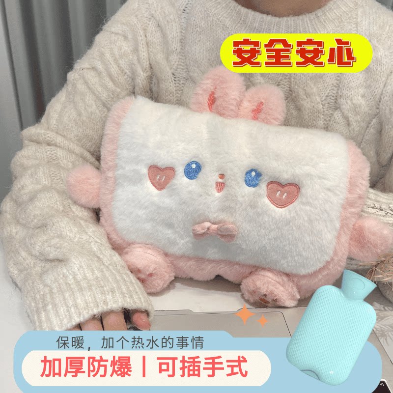 可爱热水袋注水式毛绒暖脚暖肚子
