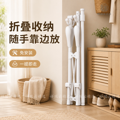 折叠晾衣架落地家用阳台