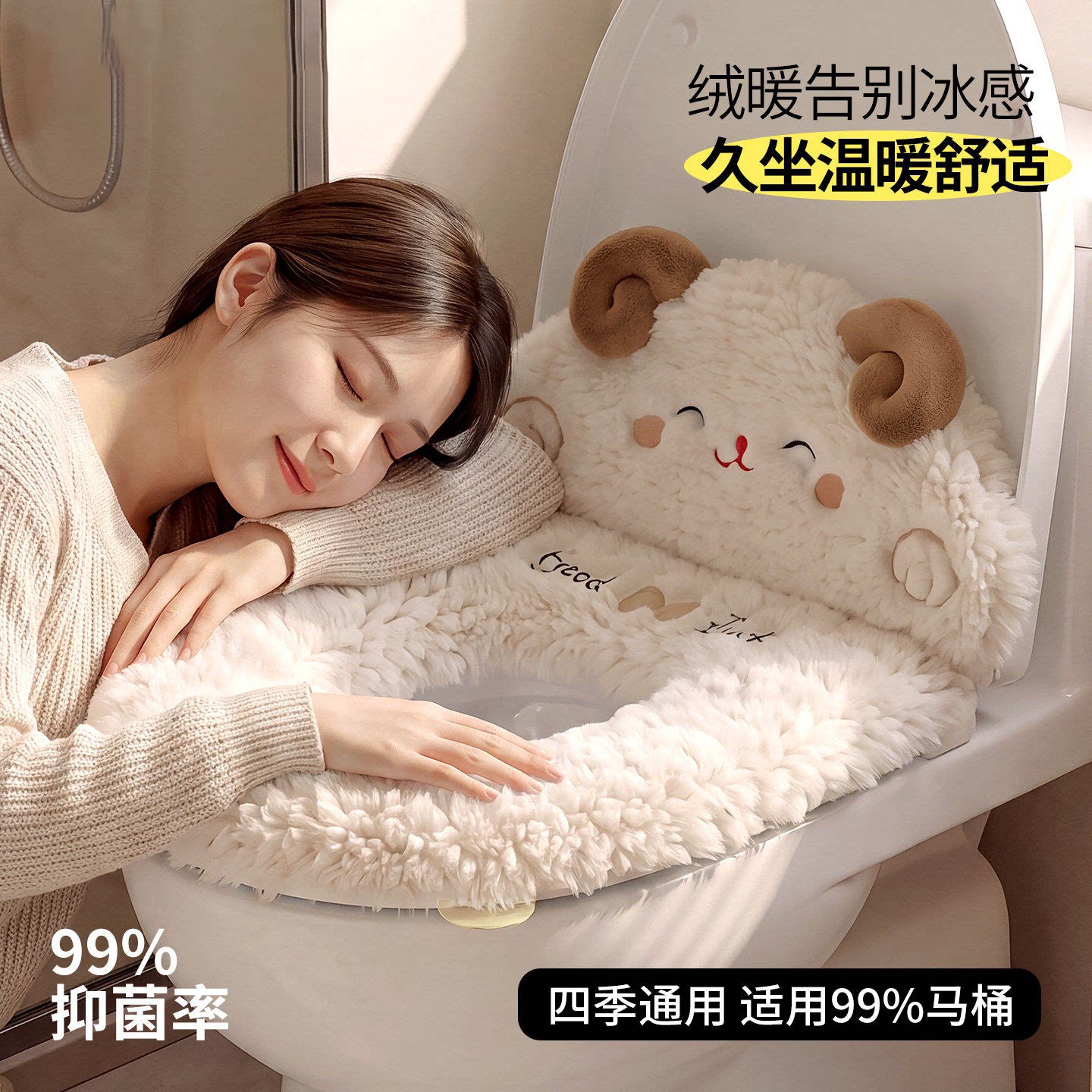 羊羔绒保暖马桶坐垫子冬季座套圈