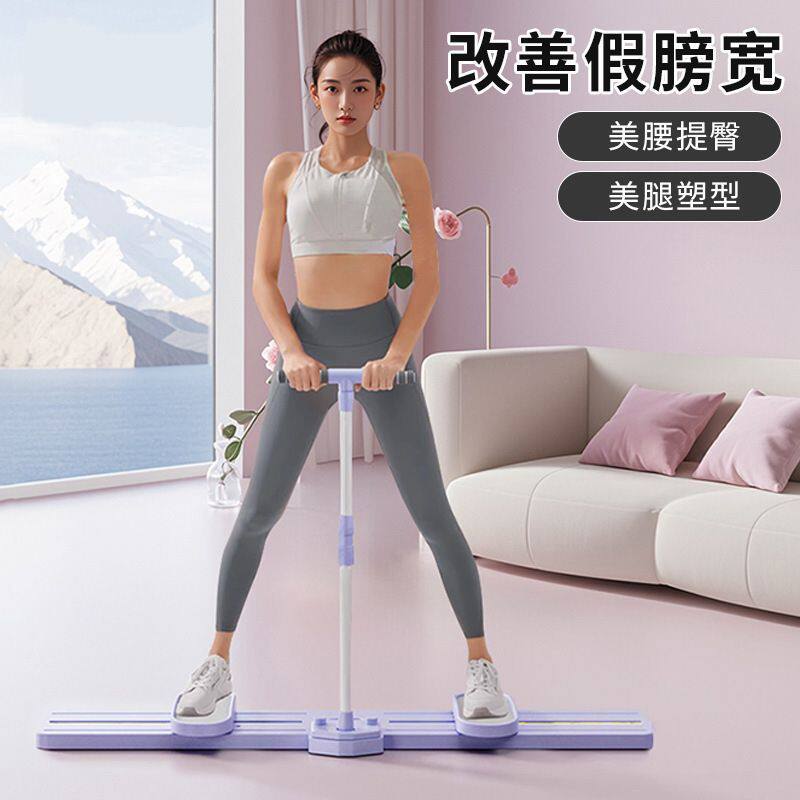 美臀美腿滑行健身产后修复盆底肌