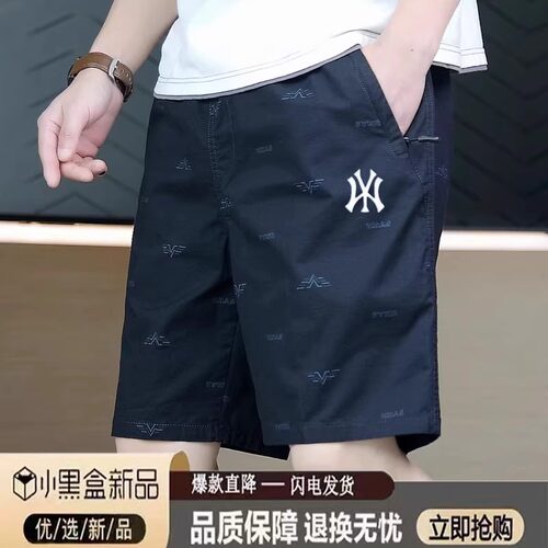 夏季新款男士短裤宽松大码五分裤