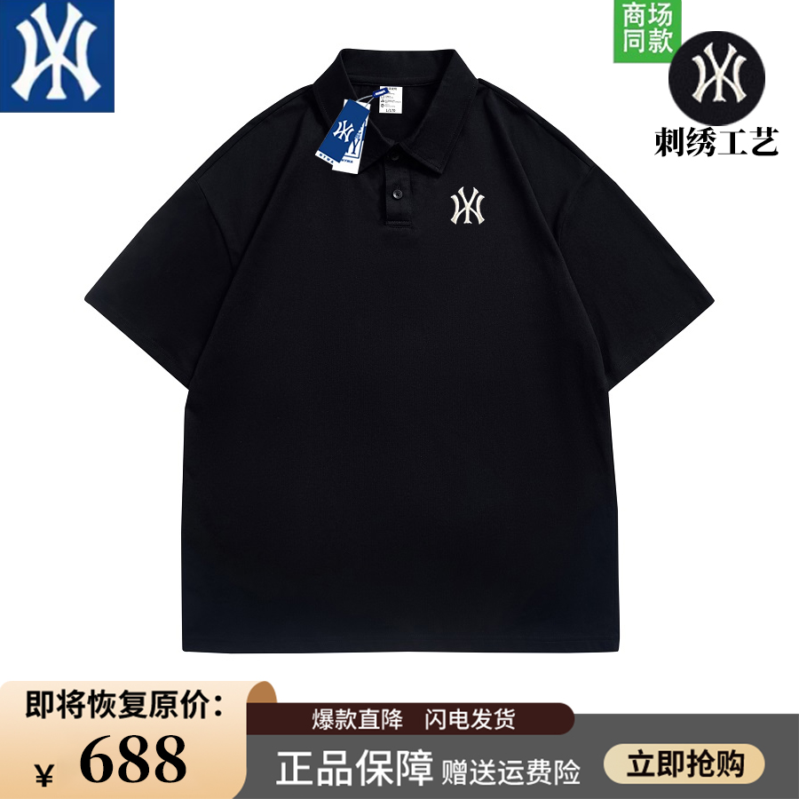 夏季短袖POLO衫男纯棉商务休闲潮