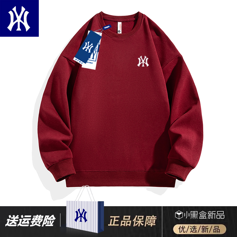 MLBNY卫衣男纯棉春秋冬加绒休闲