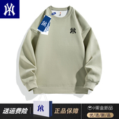 奥特莱斯卫衣男秋冬季 T恤潮牌女加绒圆领打底衫 宽松重磅美式 长袖
