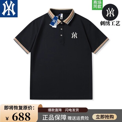 奥特莱斯男士夏季POLO衫商务纯棉