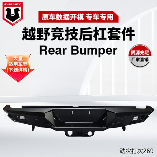 适用于越野hiluxvigo/ra