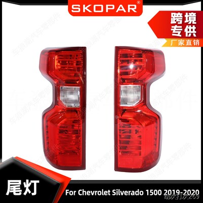 适用通用索罗德Silverado