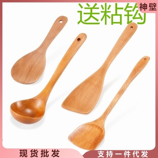 厨房家用勺子煎 汤勺铲子铲套装 木炒菜不粘锅 木专用铲子锅铲