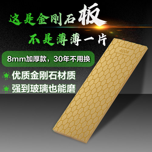 双面金刚砂磨刀石磨刀神器