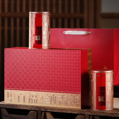 金骏眉一级250G礼盒包邮运费险