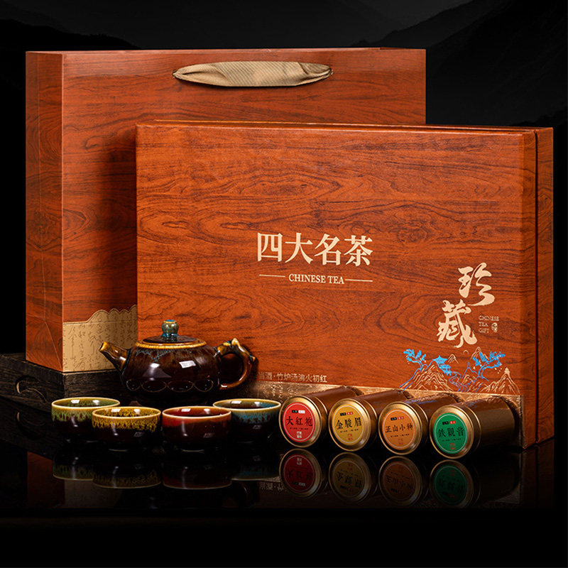 包邮四合一送茶具四大茗茶新茶