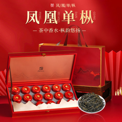 潮汕凤凰单枞特级包邮