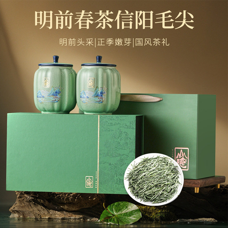 信阳毛尖2026新茶明前嫩芽绿茶250g陶瓷罐礼盒装送礼送长辈包邮