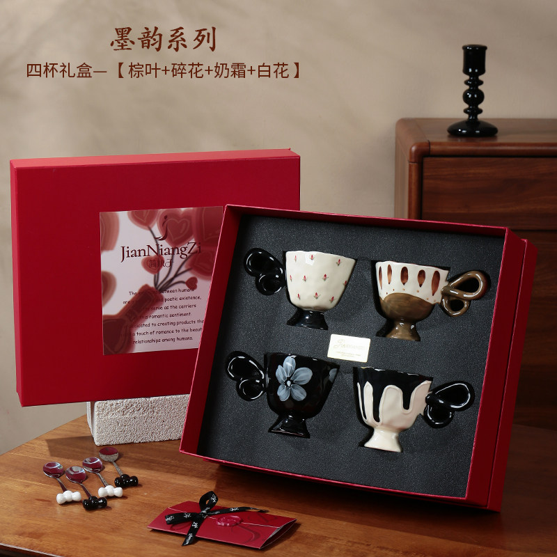 简娘子「墨韵系列」订结婚送新人新娘特别的礼物闺蜜搬家乔迁新居