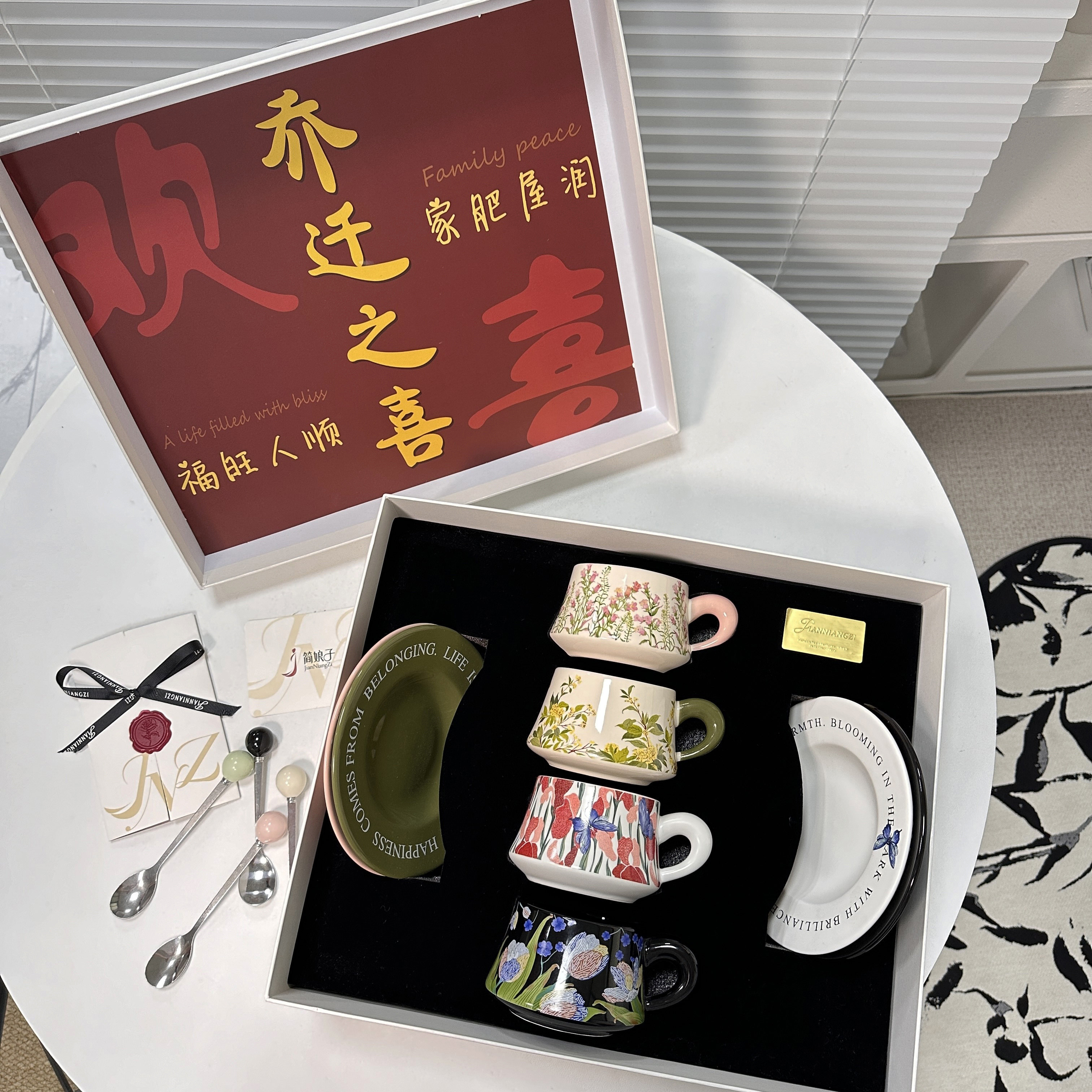 简娘子「森野」订结婚送新人新娘特别的礼物闺蜜搬家乔迁新居套装
