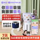 家超空气净化器第二代家用祛异味除臭猫用宠物空气净化器吸猫毛