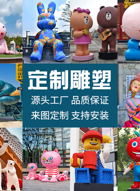 园林铁艺动物摆件发光玻璃钢雕塑