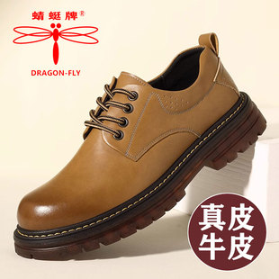 大头皮鞋 低帮马丁靴子男款 休闲真皮软底2026新款 鞋 工装 蜻蜓牌男士