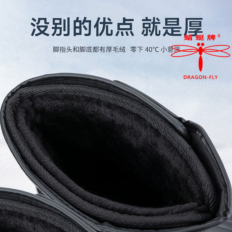 DRAGONFLY BRAND NORTHEAST COTTON SHOES MENS WINTER VELVET THICKENED FISHING SHOES OUTDOOR WATERPROOF AND NON-SLIP MINUS 40 DEGREES SNOW BOOTS