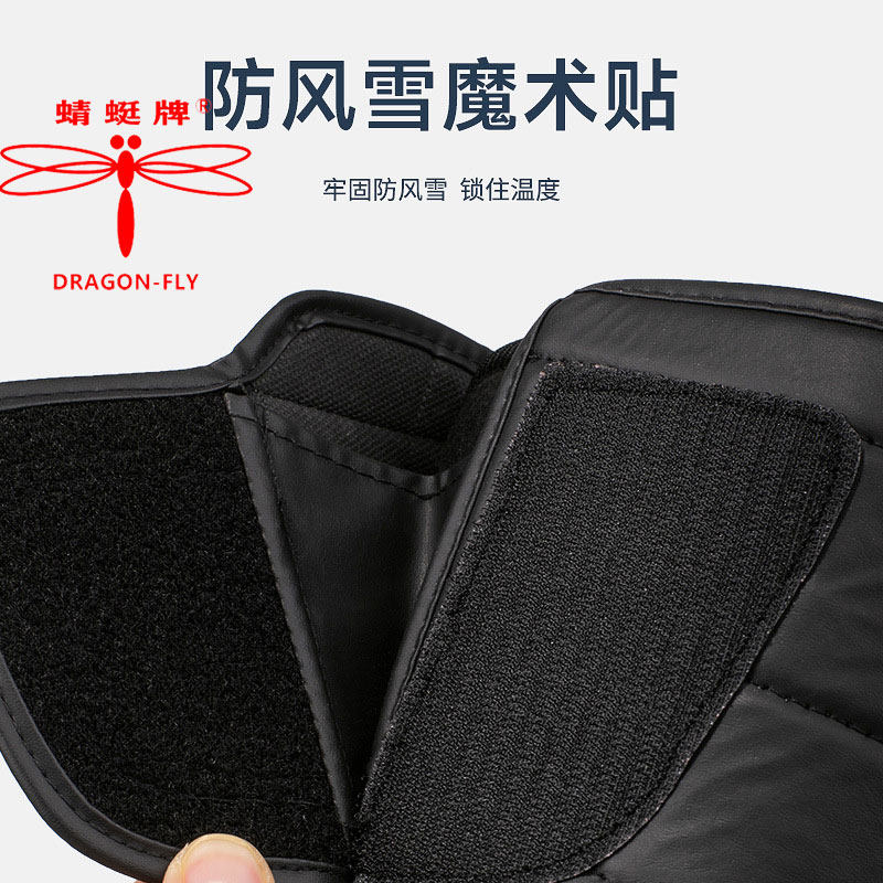 DRAGONFLY BRAND NORTHEAST COTTON SHOES MENS WINTER VELVET THICKENED FISHING SHOES OUTDOOR WATERPROOF AND NON-SLIP MINUS 40 DEGREES SNOW BOOTS