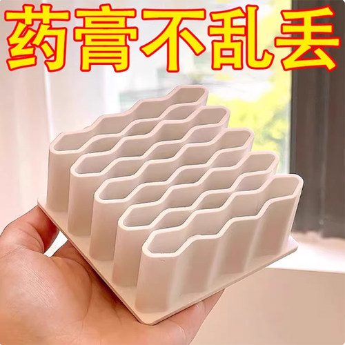 药膏收纳架分格管状药家用桌面软膏硅胶置物架化妆刷小样整理神器